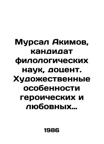 Mursal Akimov, kandidat filologicheskikh nauk, dotsent. Khudozhestvennye osobennosti geroicheskikh i lyubovnykh dastanov Azerbaydzhana./Mursal Akimov, Candidate of Philology, Associate Professor. Artistic features of the heroic and loving dastans of Azerbaijan. In Russian (ask us if in doubt). - landofmagazines.com