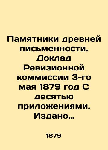 Pamyatniki drevney pismennosti. Doklad Revizionnoy kommissii 3-go maya 1879 god S desyatyu prilozheniyami.Izdano pod nablyudeniem F.I.Bulgakova/Monuments of ancient writing. Report of the Audit Commission on May 3, 1879 with ten appendices. Published under the supervision of F.I. Bulgakov In Russian (ask us if in doubt). - landofmagazines.com