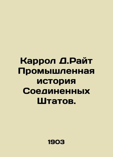 Karrol D.Rayt Promyshlennaya istoriya Soedinennykh Shtatov./Carroll D. Wright Industrial History of the United States. In Russian (ask us if in doubt) - landofmagazines.com