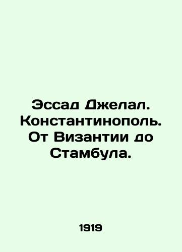 Essad Dzhelal. Konstantinopol. Ot Vizantii do Stambula./Essad Jalal. Constantinople. From Byzantium to Istanbul. In Russian (ask us if in doubt) - landofmagazines.com