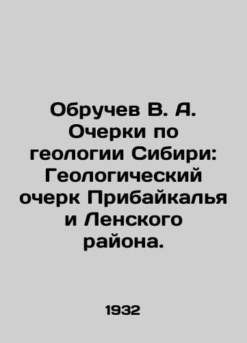 Obruchev V.A. Ocherki po geologii Sibiri: Geologicheskiy ocherk Pribaykalya i Lenskogo rayona./Obruchev V.A. Essays on the geology of Siberia: a geological sketch of the Baykal and Lena regions. In Russian (ask us if in doubt). - landofmagazines.com