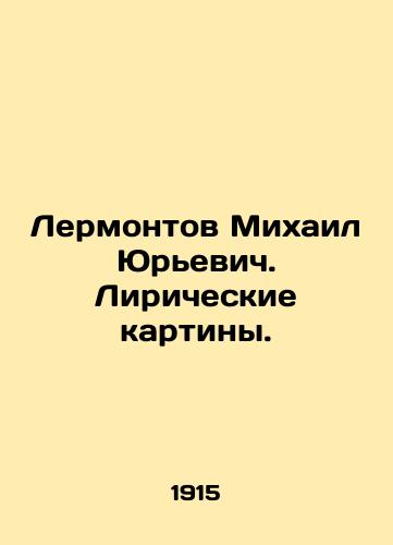 Lermontov Mikhail Yurevich. Liricheskie kartiny./Mikhail Lermontov. Lyrical paintings. In Russian (ask us if in doubt) - landofmagazines.com