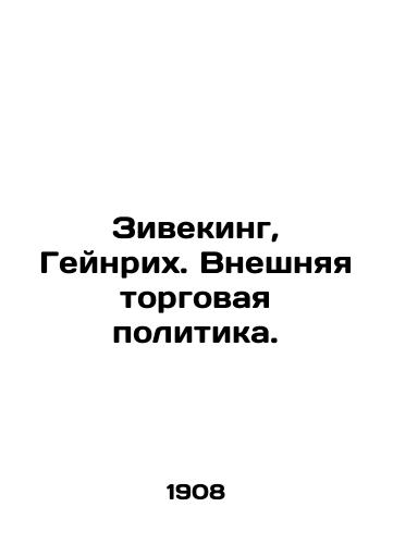 Ziveking, Geynrikh. Vneshnyaya torgovaya politika./Sieveking, Heinrich. Foreign Trade Policy. In Russian (ask us if in doubt). - landofmagazines.com