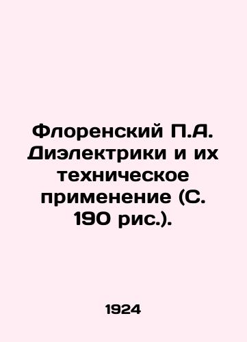 Florenskiy P.A. Dielektriki i ikh tekhnicheskoe primenenie (S. 190 ris.)./Florentine P.A. Dielectrics and their Technical Applications (p. 190). In Russian (ask us if in doubt) - landofmagazines.com