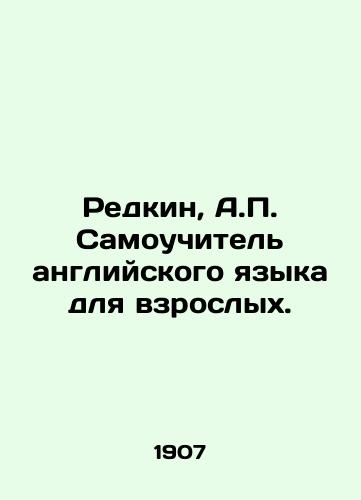 Redkin, A.P. Samouchitel angliyskogo yazyka dlya vzroslykh./Redkin, A.P. Self-taught English for Adults. In Russian (ask us if in doubt) - landofmagazines.com