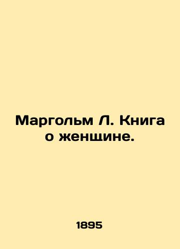 Margolm L. Kniga o zhenshchine./Marholm L. A book about a woman. In Russian (ask us if in doubt) - landofmagazines.com