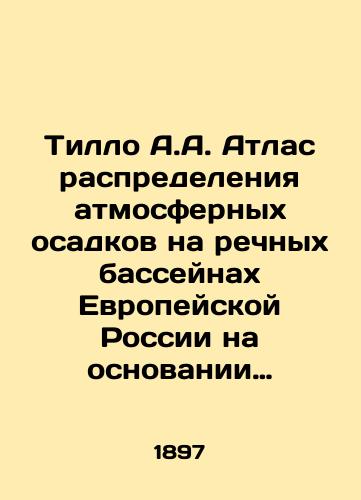 Tillo A.A. Atlas raspredeleniya atmosfernykh osadkov na rechnykh basseynakh Evropeyskoy Rossii na osnovanii dvadtsatiletnikh nablyudeniy 1871–1890 gg./Tillo A.A. Atlas of precipitation distribution in river basins of European Russia, based on twenty-year observations from 1871 to 1890 In Russian (ask us if in doubt). - landofmagazines.com