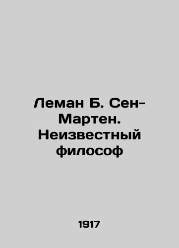 Leman B. Sen-Marten. Neizvestnyy filosof/Lehman B. St. Martin. The Unknown Philosopher In Russian (ask us if in doubt). - landofmagazines.com