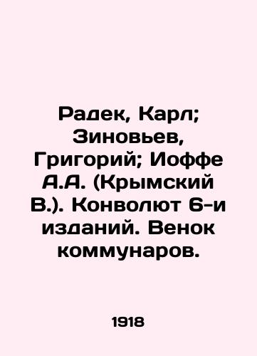 Radek, Karl; Zinovev, Grigoriy; Ioffe A.A. (Krymskiy V.). Konvolyut 6-i izdaniy. Venok kommunarov./Radek, Karl; Zinoviev, Grigory; Joffe A.A. (Crimean V.) In Russian (ask us if in doubt). - landofmagazines.com