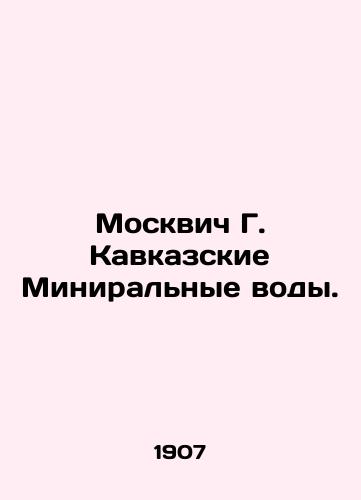 Moskvich G. Kavkazskie Miniralnye vody./Moskvich G. Caucasian Mineral Waters. In Russian (ask us if in doubt). - landofmagazines.com