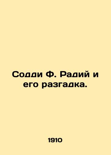 Soddi F. Radiy i ego razgadka./Soddy F. Radius and his solution. In Russian (ask us if in doubt) - landofmagazines.com