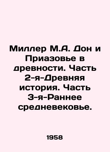 Miller M.A. Don i Priazove v drevnosti. Chast 2-ya-Drevnyaya istoriya. Chast 3-ya-Rannee srednevekove./Miller M.A. Don and the Azores in Antiquity. Part 2-Ancient History. Part 3-Early Middle Ages. In Russian (ask us if in doubt). - landofmagazines.com
