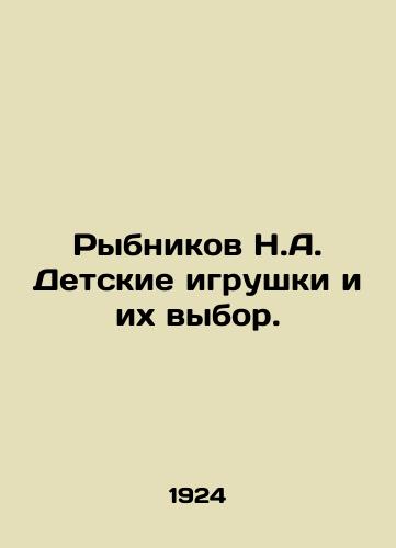 Rybnikov N.A. Detskie igrushki i ikh vybor./Rybnikov N.A. Childrens toys and their choices. In Russian (ask us if in doubt) - landofmagazines.com