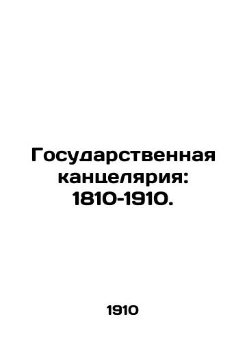 Gosudarstvennaya kantselyariya: 1810–1910./State Chancellery: 1810-1910. In Russian (ask us if in doubt). - landofmagazines.com