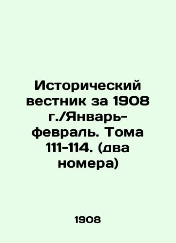 Istoricheskiy vestnik za 1908 g./Yanvar-fevral. Toma 111-114. (dva nomera)/Historical Bulletin of 1908 / January-February. Vols. 111-114. (two issues) In Russian (ask us if in doubt) - landofmagazines.com