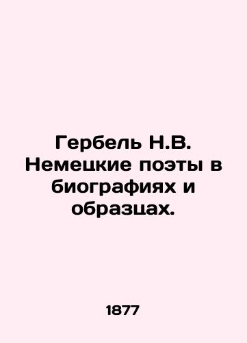 Gerbel N.V. Nemetskie poety v biografiyakh i obraztsakh./Herbel N.V. German Poets in Biographies and Samples. In Russian (ask us if in doubt). - landofmagazines.com