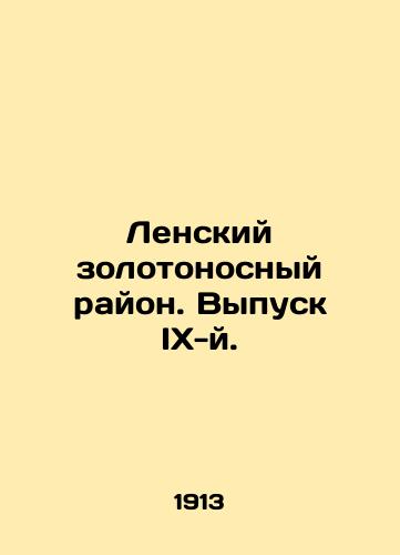 Lenskiy zolotonosnyy rayon. Vypusk IX-y./Lena gold-bearing area. Issue IX. In Russian (ask us if in doubt) - landofmagazines.com