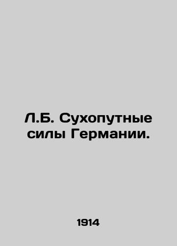 L.B. Sukhoputnye sily Germanii./L.B. German Land Forces. In Russian (ask us if in doubt). - landofmagazines.com