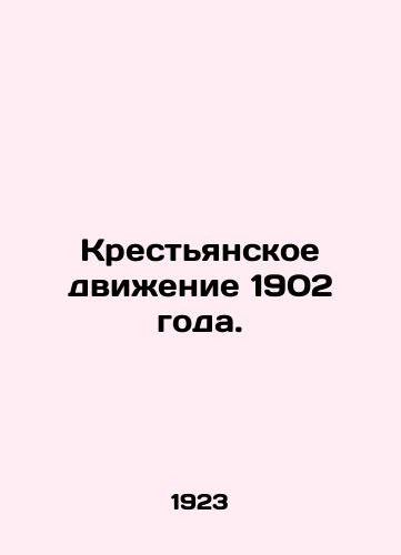 Krestyanskoe dvizhenie 1902 goda./Peasant Movement 1902. In Russian (ask us if in doubt) - landofmagazines.com