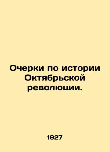 Ocherki po istorii Oktyabrskoy revolyutsii./Essays on the History of the October Revolution. In Russian (ask us if in doubt) - landofmagazines.com