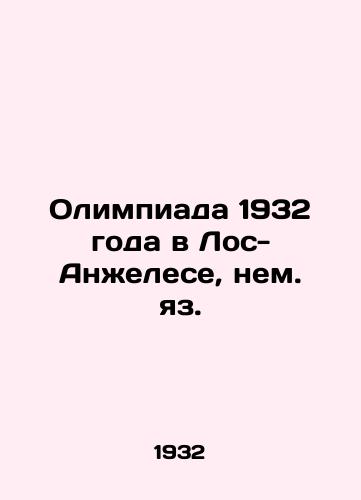 Olimpiada 1932 goda v Los-Anzhelese, nem.yaz./1932 Olympics in Los Angeles, Germany. In Russian (ask us if in doubt). - landofmagazines.com