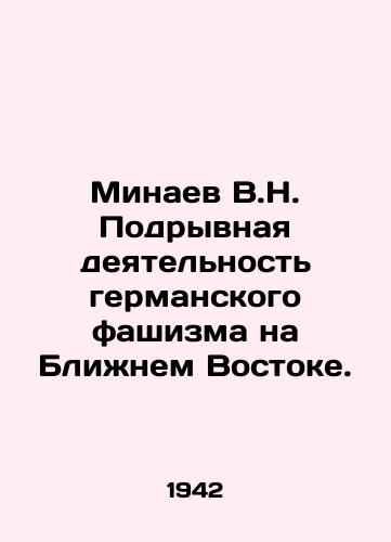 Minaev V.N. Podryvnaya deyatelnost germanskogo fashizma na Blizhnem Vostoke./Minaev V.N. Subversive activities of German fascism in the Middle East. In Russian (ask us if in doubt) - landofmagazines.com