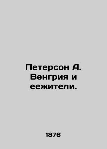 Peterson A. Vengriya i ee zhiteli./Peterson A. Hungary and its inhabitants. In Russian (ask us if in doubt). - landofmagazines.com