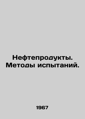 Nefteprodukty. Metody ispytaniy./Petroleum products. Test methods. In Russian (ask us if in doubt). - landofmagazines.com