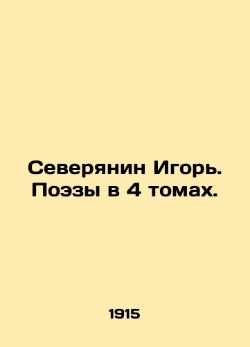 Severyanin Igor. Poezy v 4 tomakh./Igor, a Northern, Poetry in 4 Volumes. In Russian (ask us if in doubt) - landofmagazines.com