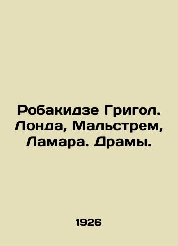 Robakidze Grigol. Londa, Malstrem, Lamara. Dramy./Robakidze Grigol. Londa, Malstrem, Lamar. Dramas. In Russian (ask us if in doubt) - landofmagazines.com