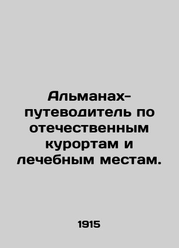 Almanakh-putevoditel po otechestvennym kurortam i lechebnym mestam./The Almanac Guide to Domestic Resorts and Medical Places. In Russian (ask us if in doubt) - landofmagazines.com