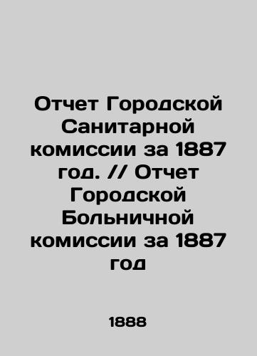 Otchet Gorodskoy Sanitarnoy komissii za 1887 god. // Otchet Gorodskoy Bolnichnoy komissii za 1887 god/Report of the City Sanitation Commission for 1887. / / Report of the City Hospital Commission for 1887 In Russian (ask us if in doubt) - landofmagazines.com