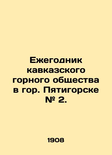 Ezhegodnik kavkazskogo gornogo obshchestva v gor. Pyatigorske # 2./Yearbook of the Caucasian Mountain Society in Pyatigorsk # 2. In Russian (ask us if in doubt). - landofmagazines.com