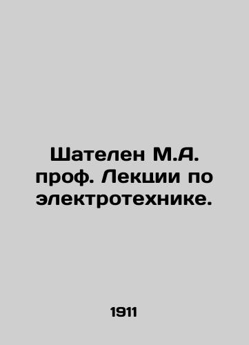 Shatelen M.A. prof. Lektsii po elektrotekhnike./Chatelen M.A. Professor Lectures on Electrical Engineering. In Russian (ask us if in doubt) - landofmagazines.com