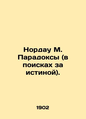 Nordau M. Paradoksy (v poiskakh za istinoy)./Nordau M. Paradoxes (in search of truth). In Russian (ask us if in doubt). - landofmagazines.com