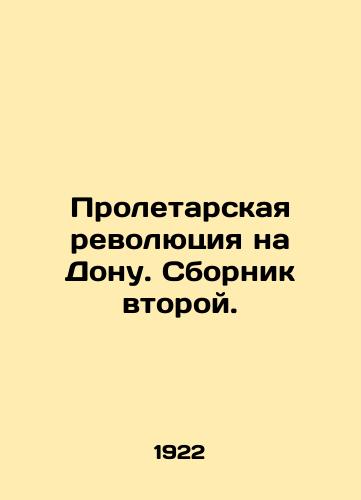 Proletarskaya revolyutsiya na Donu. Sbornik vtoroy./The Proletarian Revolution on the Don In Russian (ask us if in doubt). - landofmagazines.com