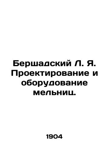 Bershadskiy L. Ya. Proektirovanie i oborudovanie melnits./Bershad L. I. Design and equipping of mills. In Russian (ask us if in doubt) - landofmagazines.com