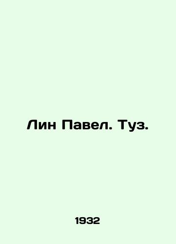 Lin Pavel. Tuz./Lin Pavel. Ace. In Russian (ask us if in doubt) - landofmagazines.com