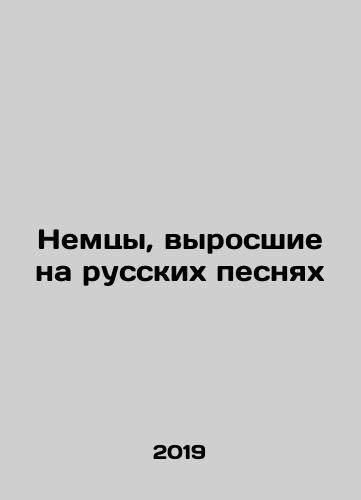 Nemtsy, vyrosshie na russkikh pesnyakh/Germans who grew up on Russian songs In Russian (ask us if in doubt). - landofmagazines.com