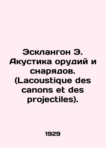 Esklangon E. Akustika orudiy i snaryadov. (Lacoustique des canons et des projectiles)./Esclangon E. Acoustics of guns and projectiles (Lacoustique des canons et des projectiles). In Russian (ask us if in doubt) - landofmagazines.com