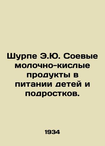 Shurpe E.Yu. Soevye molochno-kislye produkty v pitanii detey i podrostkov./Shurpe E.J. Soya lactic acid in the diet of children and adolescents. In Russian (ask us if in doubt) - landofmagazines.com