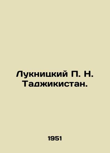Luknitskiy P. N. Tadzhikistan./Luknitsky P. N. Tajikistan. In Russian (ask us if in doubt). - landofmagazines.com