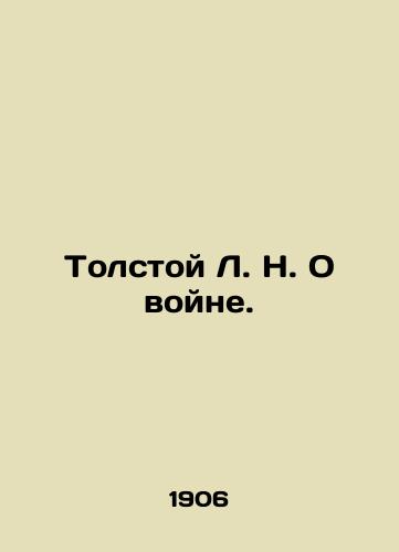 Tolstoy L. N. O voyne./Tolstoy L. N. On War. In Russian (ask us if in doubt) - landofmagazines.com