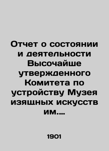Otchet o sostoyanii i deyatelnosti Vysochayshe utverzhdennogo Komiteta po ustroystvu Muzeya izyashchnykh iskusstv im. Imp. Aleksandra III pri Imp. Moskovskom Universitete za 1900 g./Report on the Status and Activities of the Highly Approved Committee for the Organization of the Alexander III Museum of Fine Arts at Imp. Moscow University for 1900 In Russian (ask us if in doubt) - landofmagazines.com