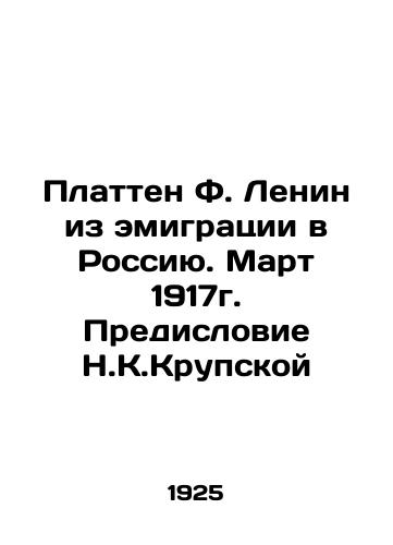 Platten F. Lenin iz emigratsii v Rossiyu. Mart 1917g. Predislovie N.K.Krupskoy/Platten F. Lenin from emigration to Russia. March 1917. Preface by Nikolai Krupskaya In Russian (ask us if in doubt) - landofmagazines.com