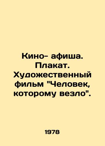 Kino- afisha. Plakat. Khudozhestvennyy film Chelovek, kotoromu vezlo./Film poster. Poster. Feature film The Man Who Luck. In Russian (ask us if in doubt). - landofmagazines.com