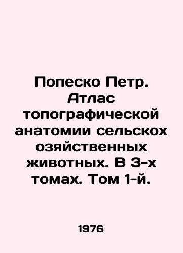 Popesko Petr. Atlas topograficheskoy anatomii selskokhozyaystvennykh zhivotnykh. V 3-kh tomakh. Tom 1-y./Popesco Peter. Atlas of the Topographic Anatomy of Agricultural Animals. In 3 Volumes. Volume 1. In Russian (ask us if in doubt) - landofmagazines.com