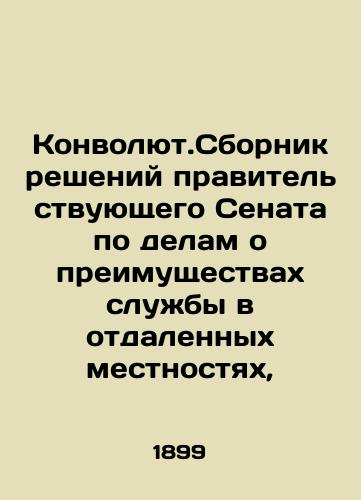 Konvolyut.Sbornik resheniy pravitelstvuyushchego Senata po delam o preimushchestvakh sluzhby v otdalennykh mestnostyakh,/Convolutee.Compilation of decisions of the Government Senate on the benefits of service in remote areas, In Russian (ask us if in doubt). - landofmagazines.com