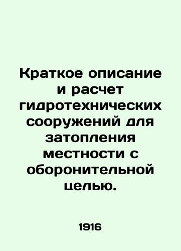 Kratkoe opisanie i raschet gidrotekhnicheskikh sooruzheniy dlya zatopleniya mestnosti s oboronitelnoy tselyu./Brief description and calculation of hydraulic engineering structures for flooding for defensive purposes. In Russian (ask us if in doubt). - landofmagazines.com