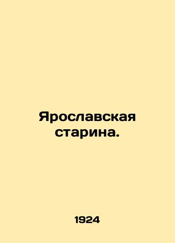 Yaroslavskaya starina./Yaroslavl Old Man. In Russian (ask us if in doubt). - landofmagazines.com